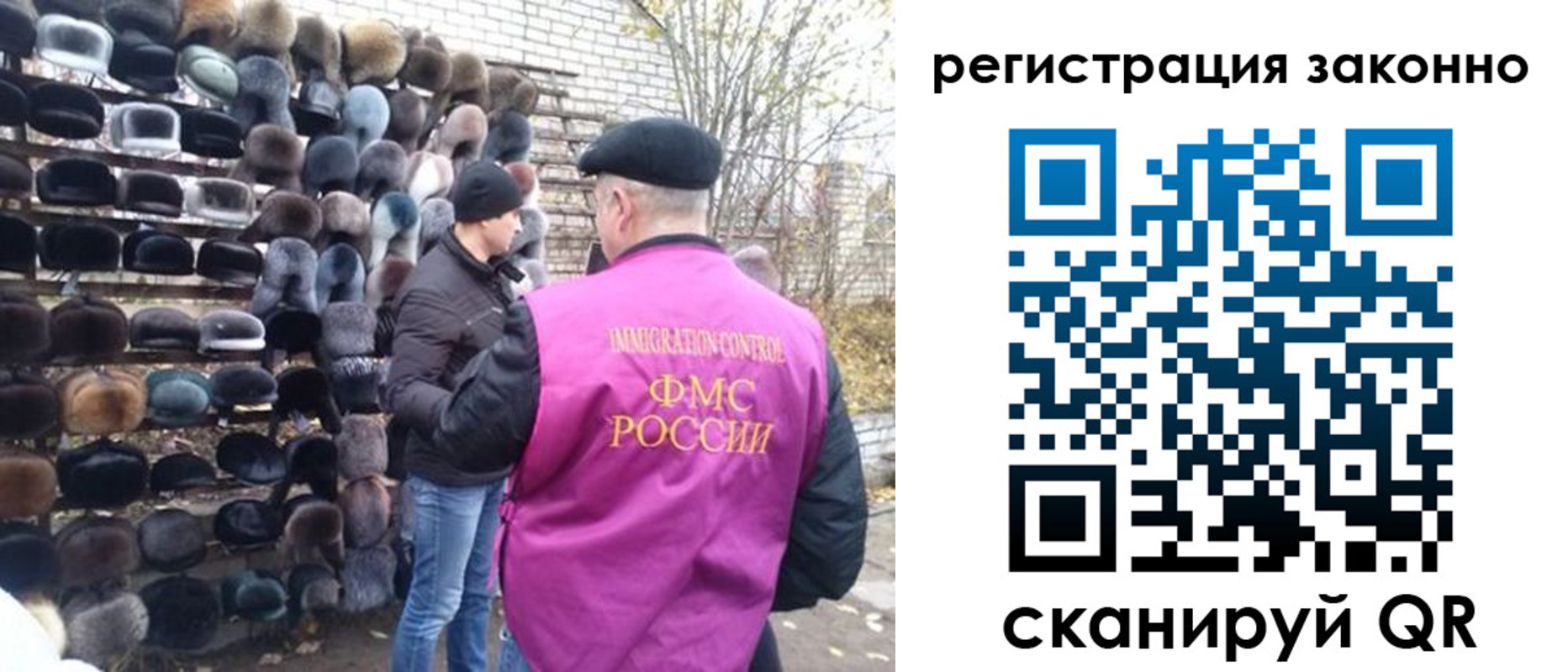 найти адрес прописки в Владикавказе
