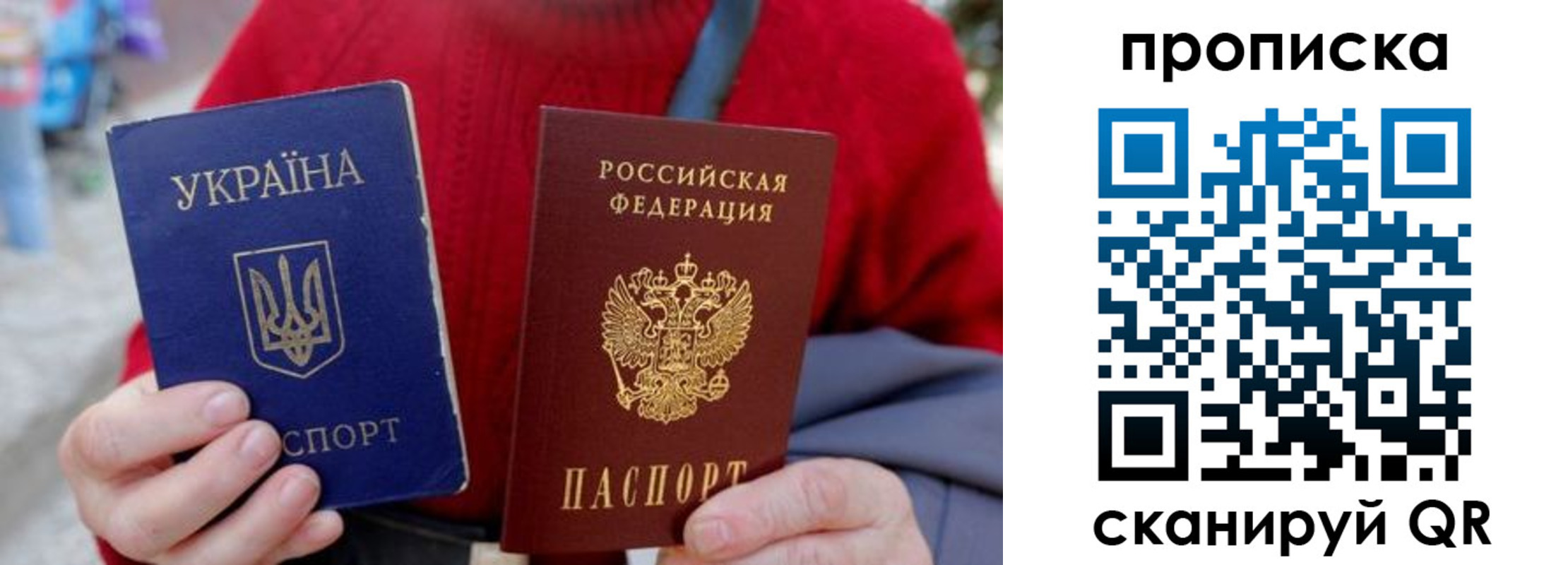 пропишу в квартире в Владикавказе