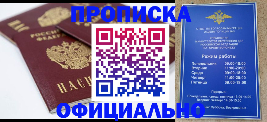 регистрация для дет. сада в Владикавказе